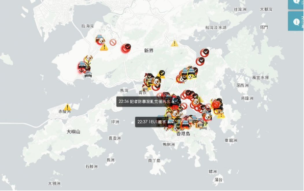HKMap app in 2019
