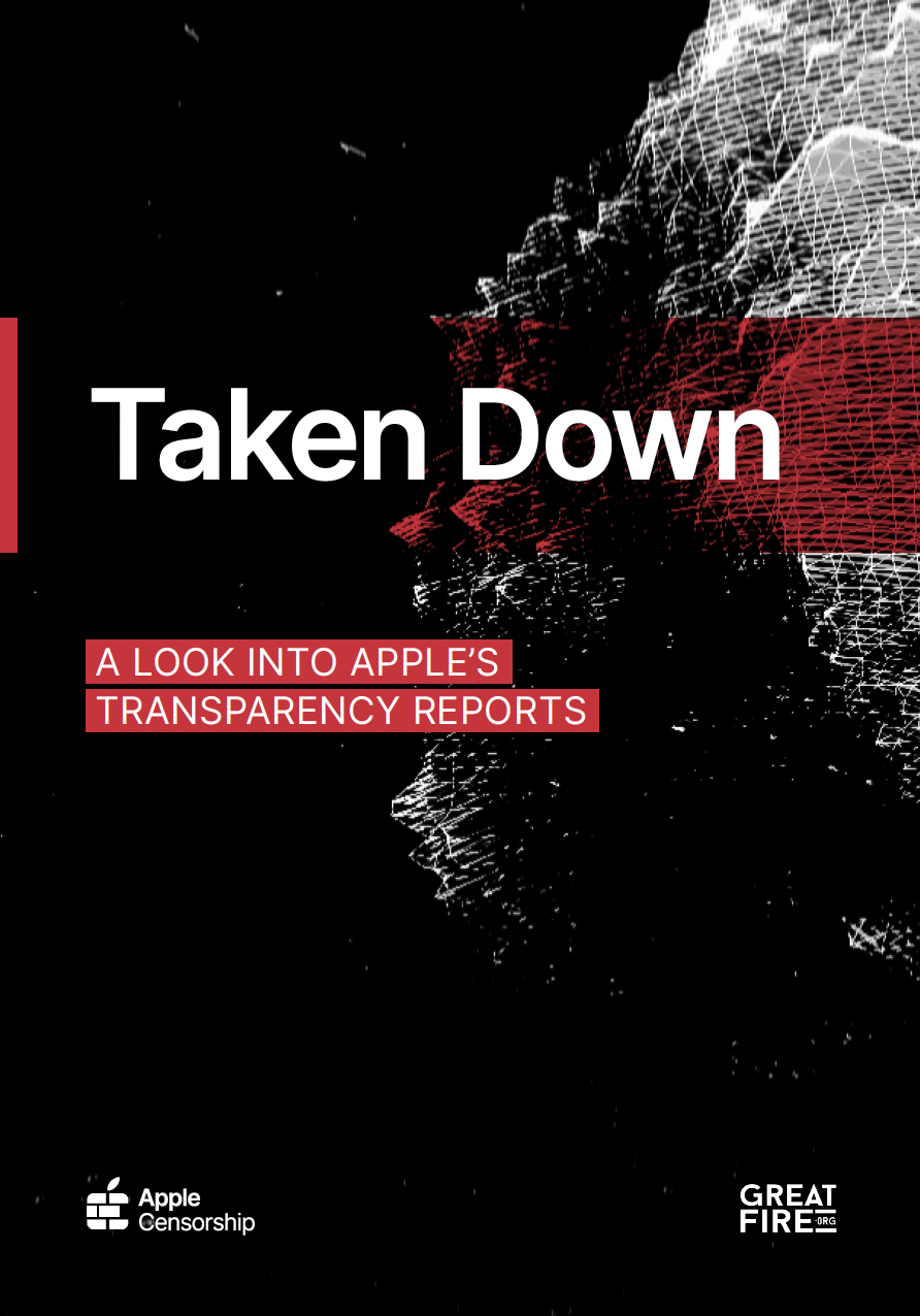 A look into Apple's Transparency Reports