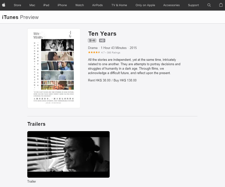 iTunes Preview of 10 years